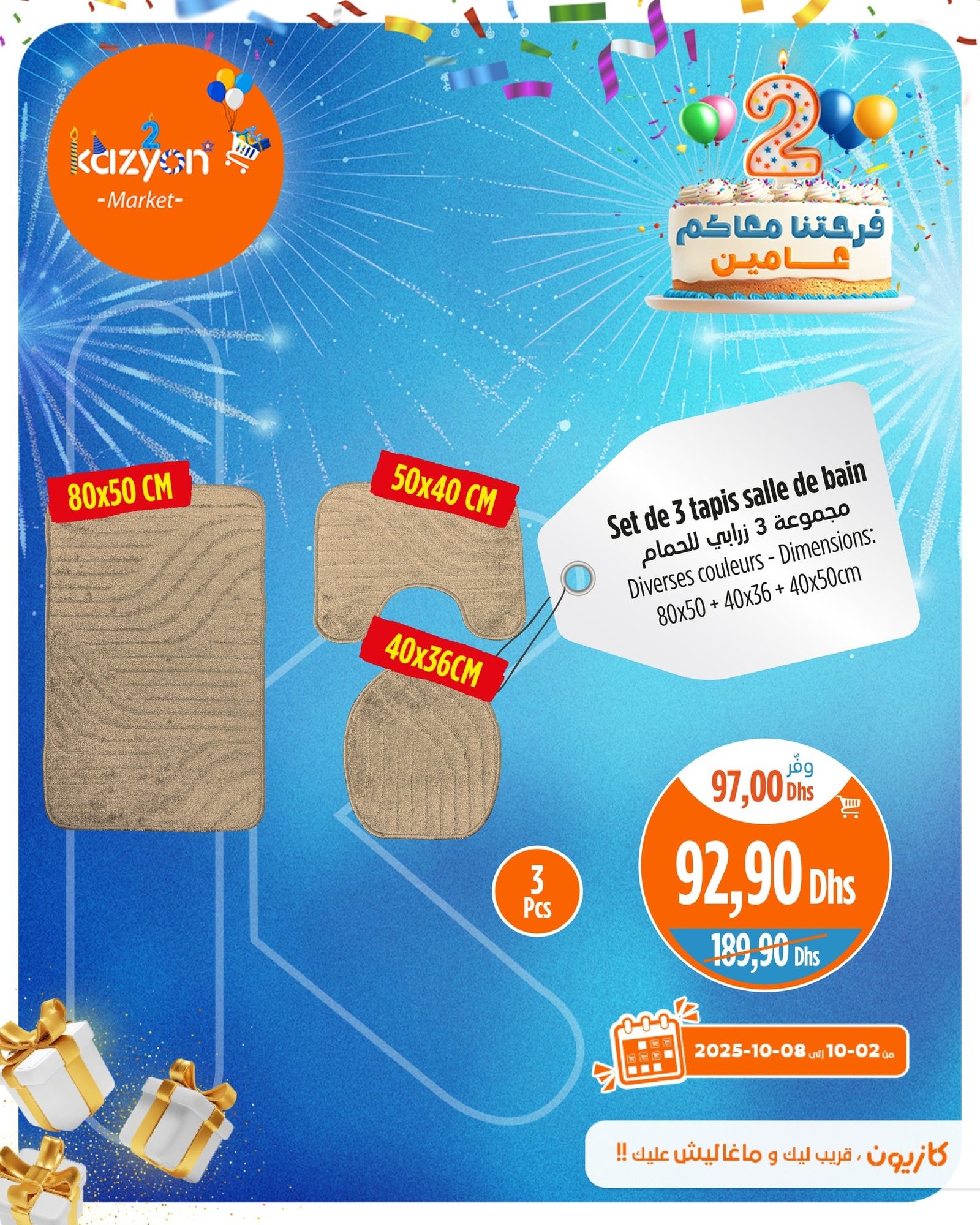 Catalogue Kazyon du 2 au 8 octobre 2025